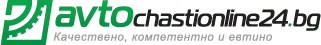 Avto Chasti Online24 discount code