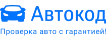 Avtocod RU discount code