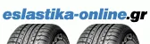 Elastika Online Gr discount code