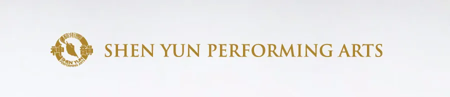 Shen Yun Performing Arts discount code